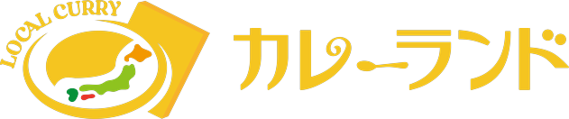 カレーランド